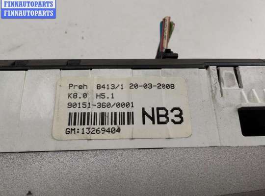 купить Переключатель отопителя на Opel Zafira B (2004-2014)