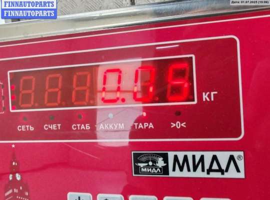 купить Датчик парковки (парктроник) задний на Opel Signum (2003-2008)