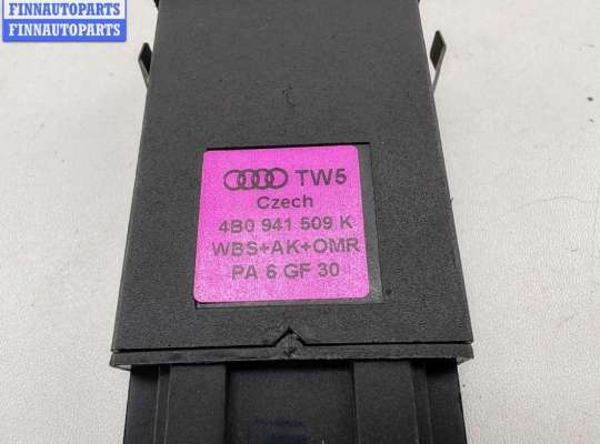 купить Кнопка аварийной сигнализации (аварийки) на Audi A6 C5 (1997-2005)