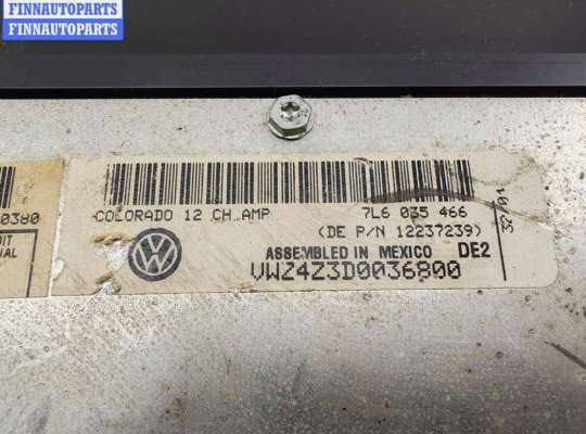 купить Усилитель музыкальный на Volkswagen Touareg