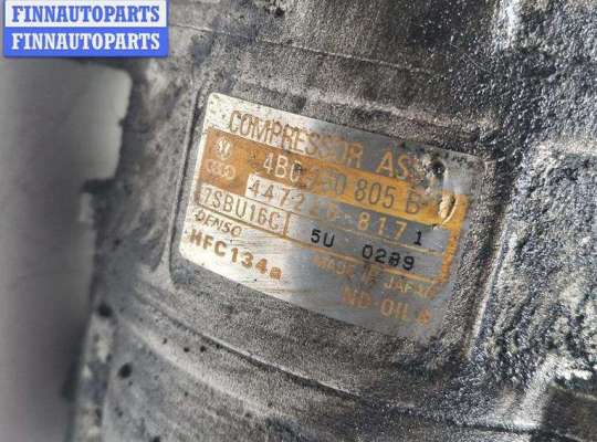 купить Компрессор кондиционера на Audi A6 C5 (1997-2005)