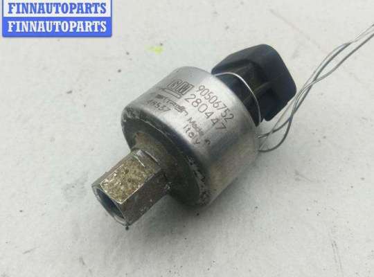 купить Датчик кондиционера на Opel Vectra B (1995-2002)