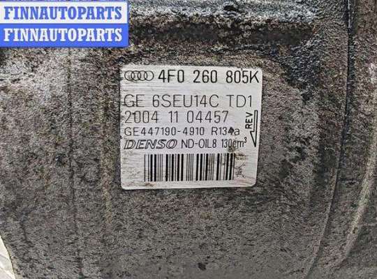 купить Компрессор кондиционера на Audi A6 C6 (2004-2011)