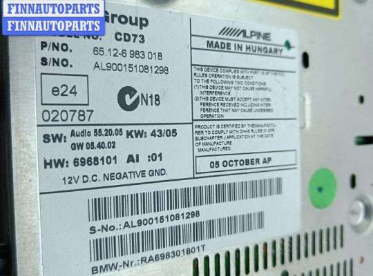 купить Аудиомагнитола на BMW 3 E90/E91/E92/E93 (2005-2013)