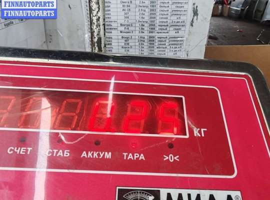 купить Сигнал (клаксон) на Opel Astra G (1998-2004)