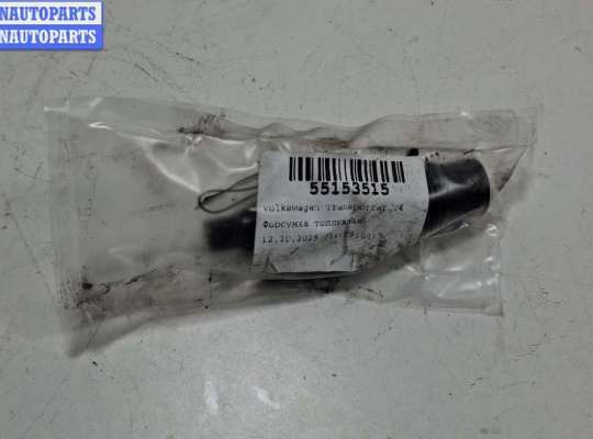 купить Форсунка топливная на Volkswagen Transporter T4