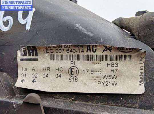 купить Фара правая на Opel Astra G (1998-2004)