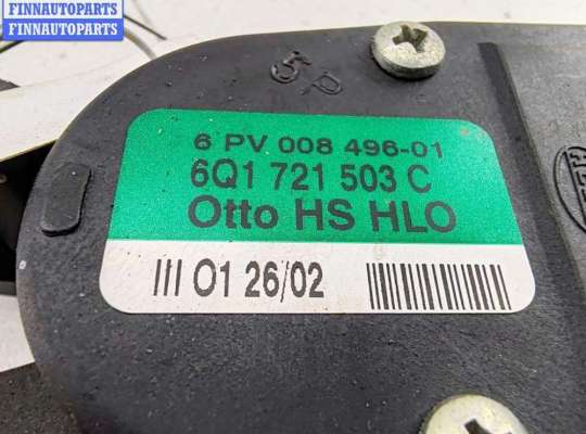 купить Педаль газа на Volkswagen Golf-4