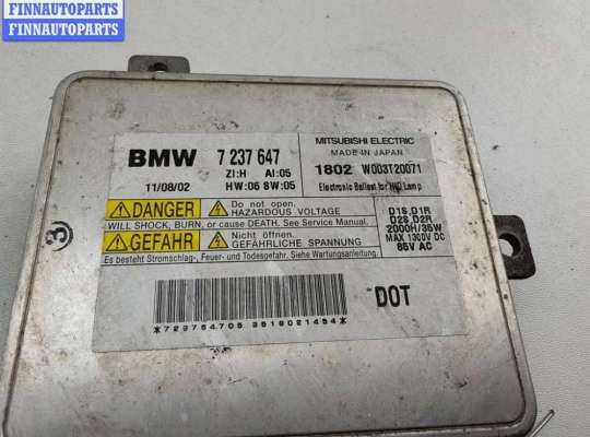 купить Блок розжига фар (ксенон) на BMW X1 E84 (2009-2015)