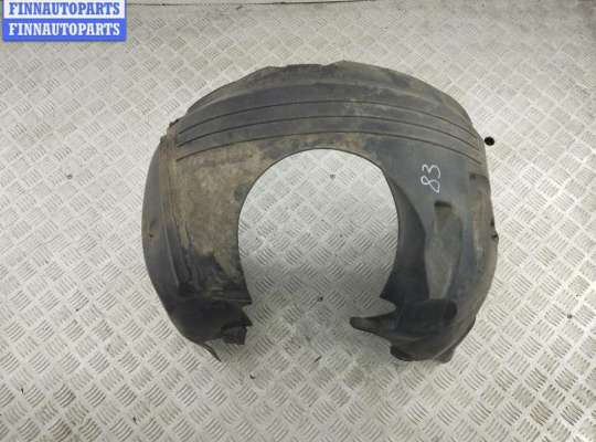 купить Защита крыла (подкрылок) передняя правая на Ford Focus I (1998-2005)