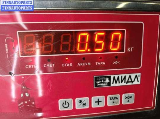 купить Цилиндр сцепления главный на Opel Vectra B (1995-2002)