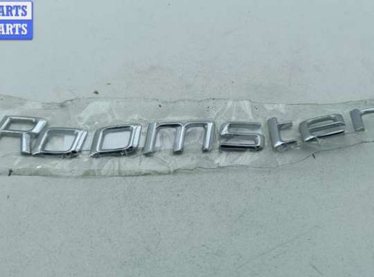 купить Эмблема на Skoda Roomster