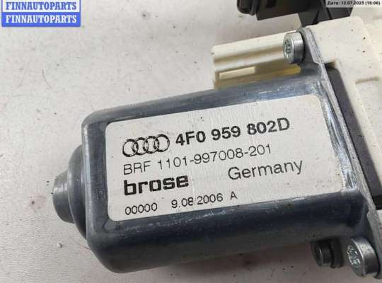 купить Моторчик стеклоподъемника передний правый на Audi A6 C6 (2004-2011)