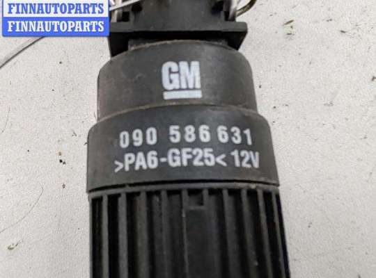 купить Насос (моторчик) омывателя стекла на Opel Vectra B (1995-2002)