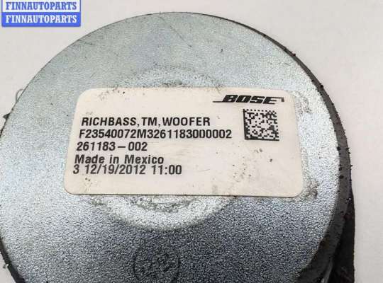 купить Динамик двери передней правой на Audi A6 C6 (2004-2011)