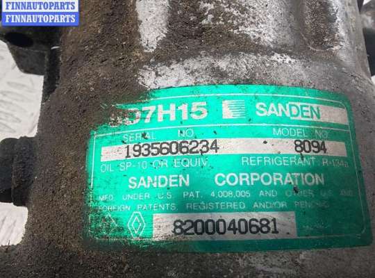 купить Компрессор кондиционера на Volvo S40 / V40 (1995-2004)