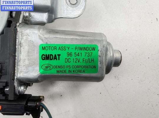 купить Стеклоподъемник электрический передний левый на Chevrolet Kalos (Aveo)