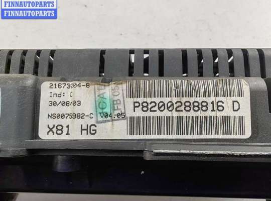 купить Щиток приборный (панель приборов) на Renault Espace IV (2002-2014)