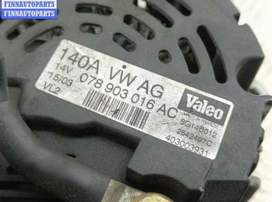 купить Генератор на Audi A6 C5 (1997-2005)