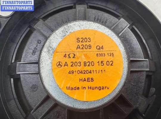 купить Динамик двери задней правой на Mercedes C-Class W203 (2000-2006)