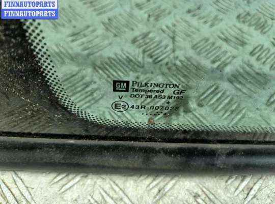 купить Стекло кузовное боковое заднее левое на Opel Zafira A (1999-2005)