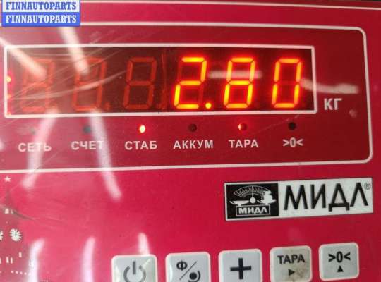 купить Блок ABS (Модуль АБС) на Ford Focus III (2011-2018)