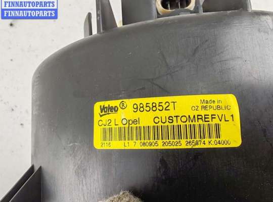 купить Двигатель отопителя (моторчик печки) на Opel Vectra C (2002-2008)