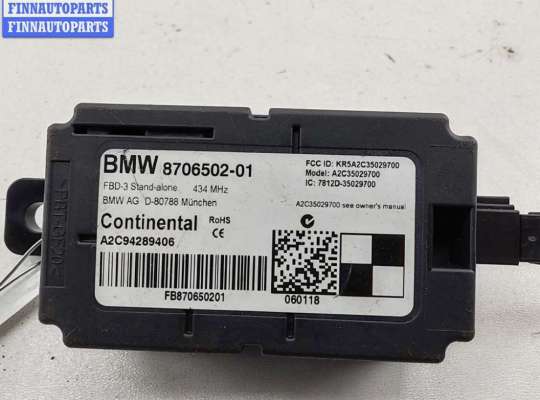 купить Усилитель антенны на Mini Cooper/One 3 (F55/F56, 2013-2024)
