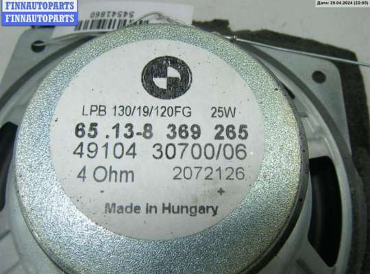 купить Динамик двери передней левой на BMW 5 E39 (1995-2003)