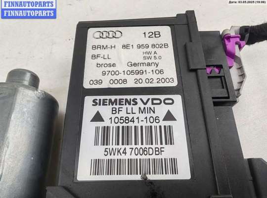 купить Моторчик стеклоподъемника передний правый на Audi A4 B6 (2001-2004)