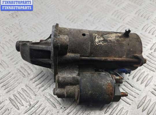 купить Стартер на Ford Focus I (1998-2005)