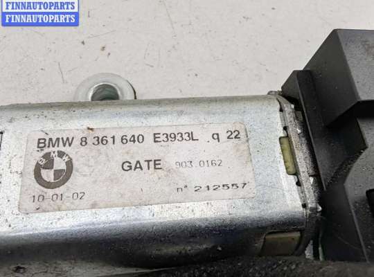 купить Двигатель стеклоочистителя заднего (моторчик дворников) на BMW 5 E39 (1995-2003)