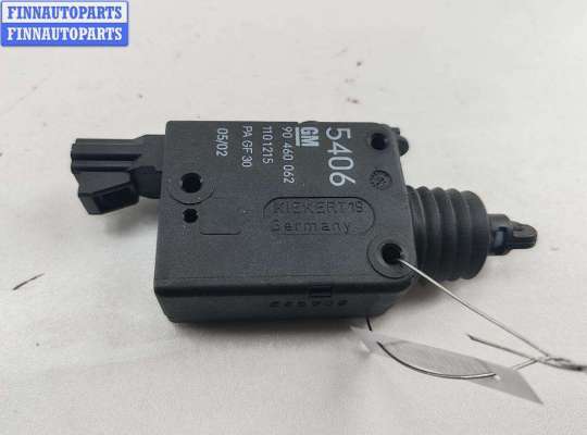 купить Активатор (привод) замка багажника на Opel Astra G (1998-2004)