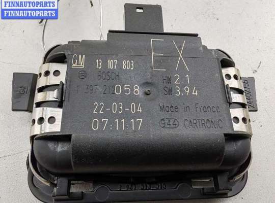 купить Датчик дождя на Opel Astra H (2004-2009)