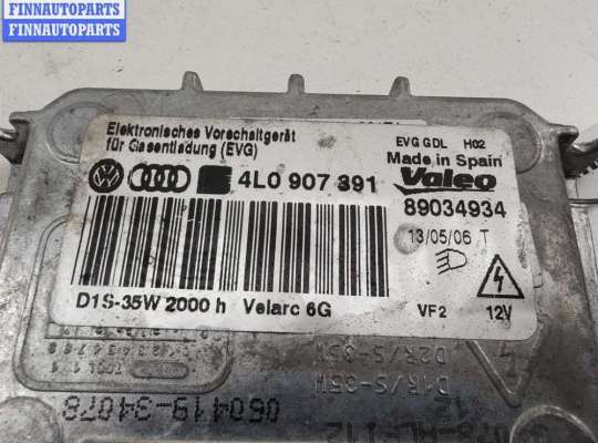 купить Блок розжига фар (ксенон) на Audi Q7 4L (2005-2015)