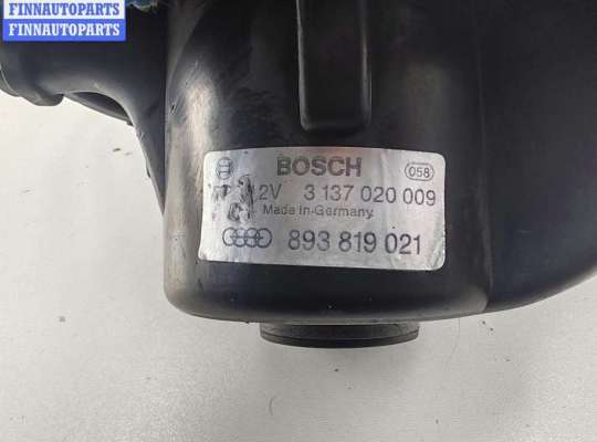 купить Двигатель отопителя (моторчик печки) на Audi 80 B4 (1991-1996)