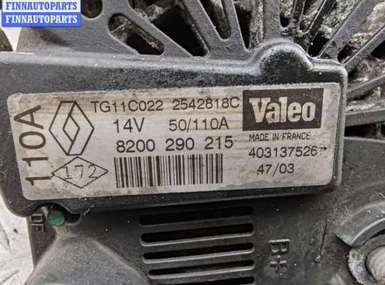 купить Генератор на Renault Scenic II (2003-2009)