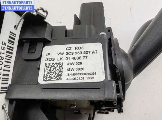 купить Переключатель подрулевой (стрекоза) на Volkswagen Passat B6