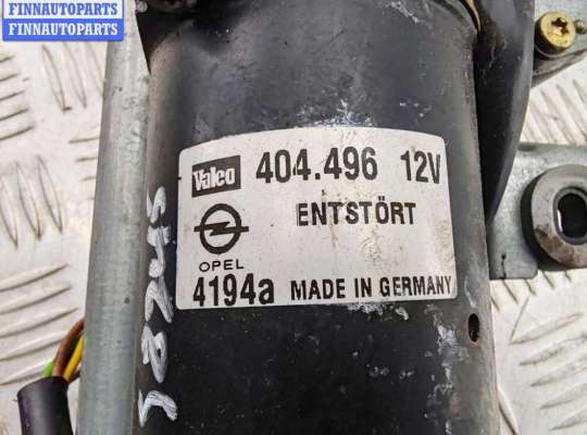 купить Механизм стеклоочистителя переднего (трапеция дворников) на Opel Zafira A (1999-2005)