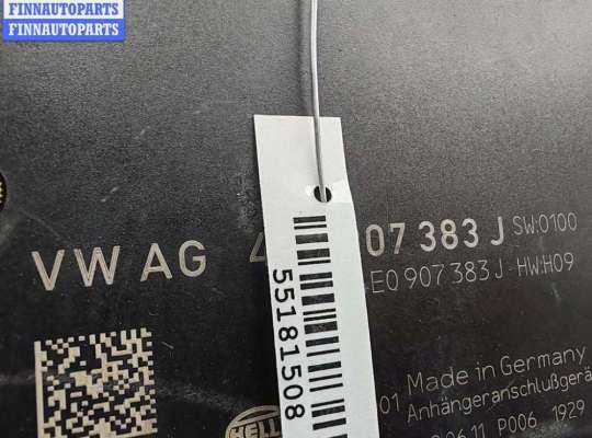 купить Блок согласования фаркопа на Audi Q7 4L (2005-2015)