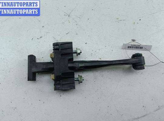 купить Ограничитель открывания двери передней на Opel Astra H (2004-2009)