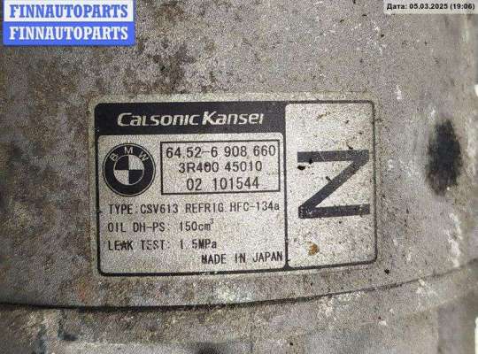 купить Компрессор кондиционера на BMW 3 E46 (1998-2006)