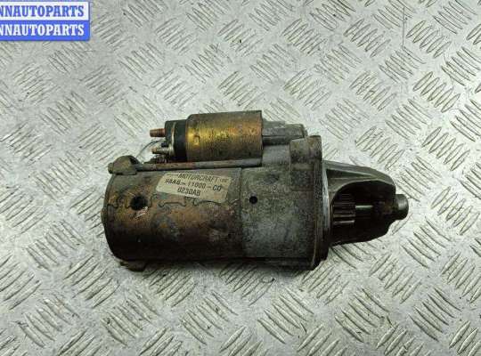 купить Стартер на Ford Focus I (1998-2005)