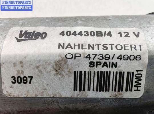 купить Двигатель стеклоочистителя заднего (моторчик дворников) на Volkswagen Passat B5