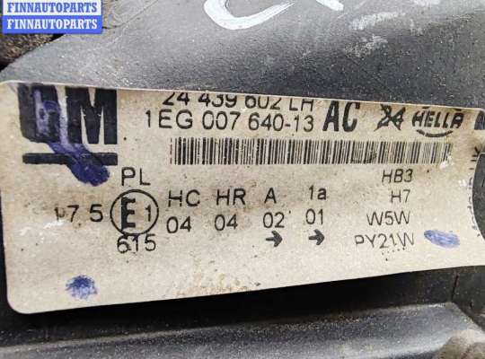 купить Фара левая на Opel Astra G (1998-2004)