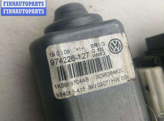 купить Моторчик стеклоподъемника задний правый на Volkswagen Passat B6
