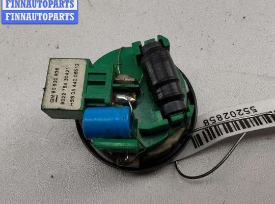 купить Динамик высокочастотный (пищалка) на Opel Omega B (1994-2003)