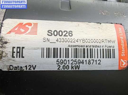 купить Стартер на Mercedes C-Class W203 (2000-2006)