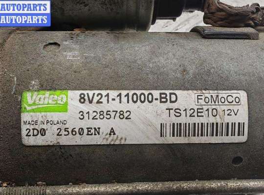 купить Стартер на Ford Fusion