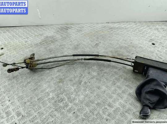 купить Трос кулисы КПП на Citroen C5 (2001-2008)